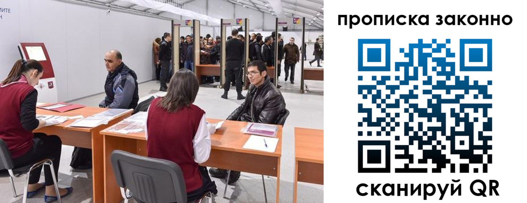 временная регистрация адрес в Очёре