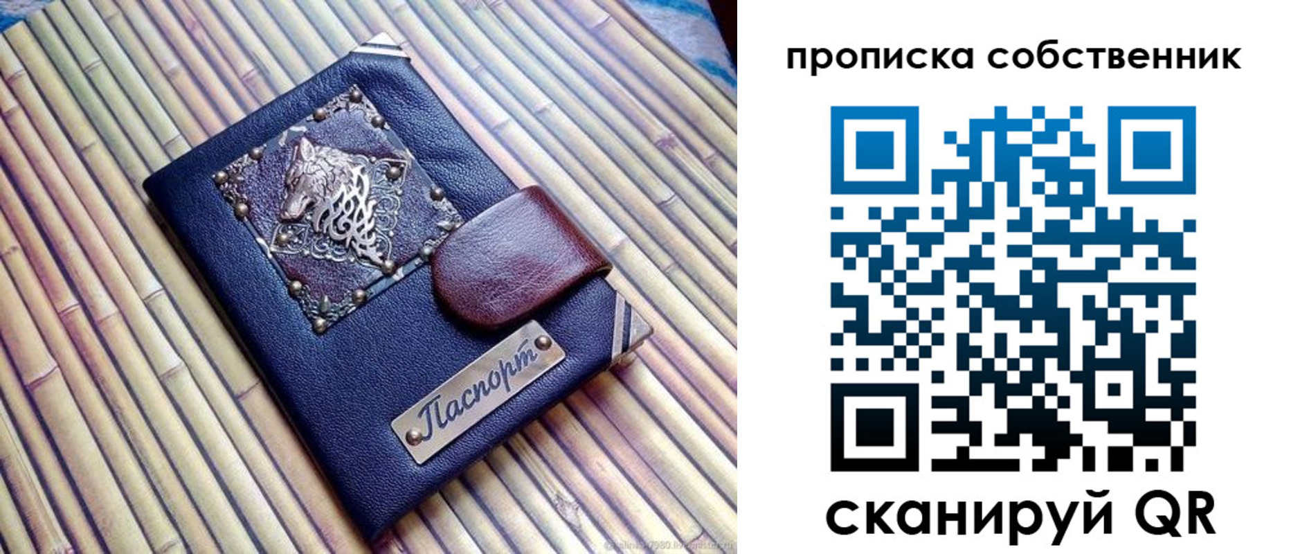 временная регистрация купить в Очёре