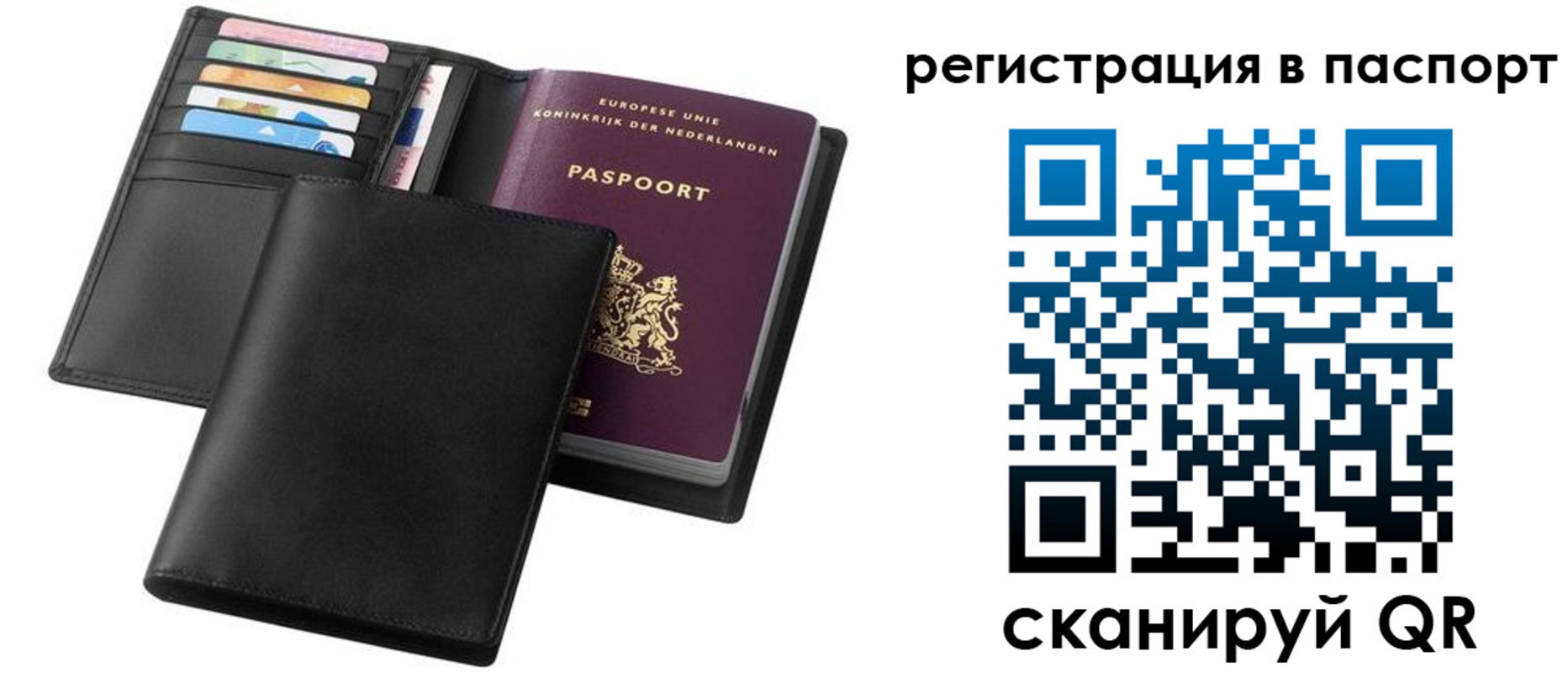 временная регистрация купить в Очёре